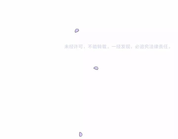 《重生一梦》121 第11话 守护 第190页