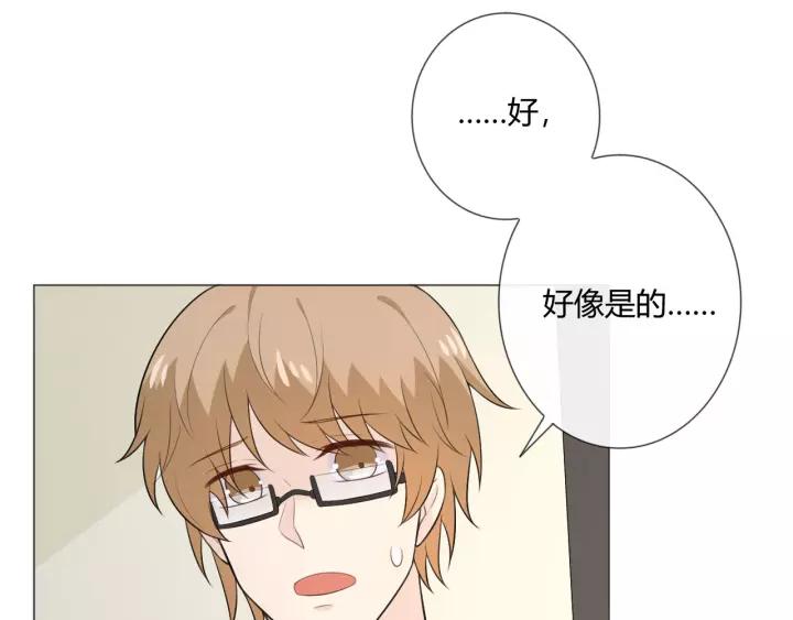 《重生一梦》121 第11话 守护 第60页