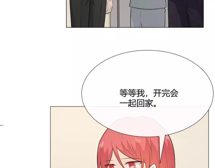 《重生一梦》121 第11话 守护 第176页