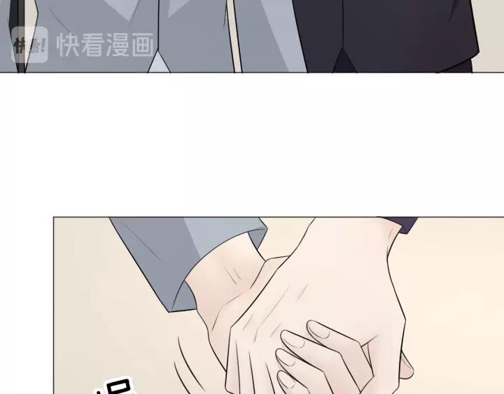《重生一梦》121 第11话 守护 第136页