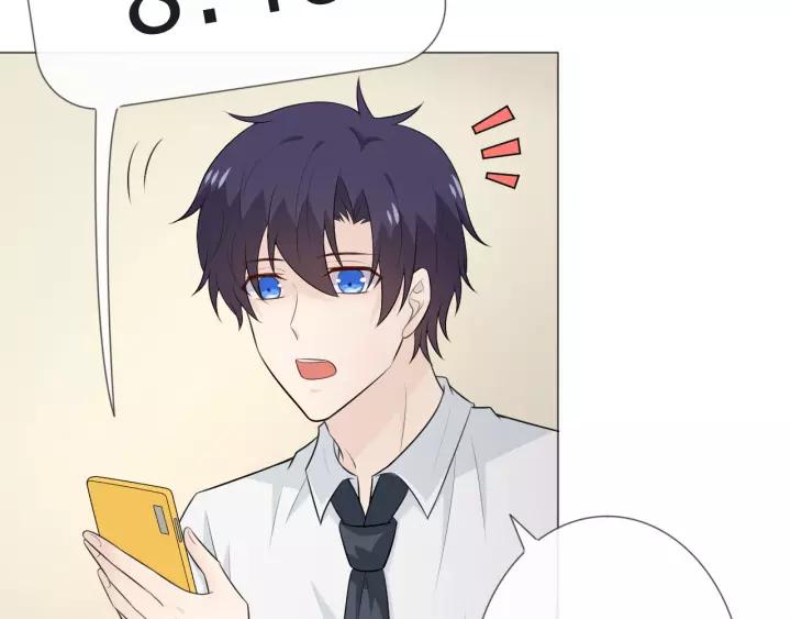 《重生一梦》122 第12话 誓言 第14页