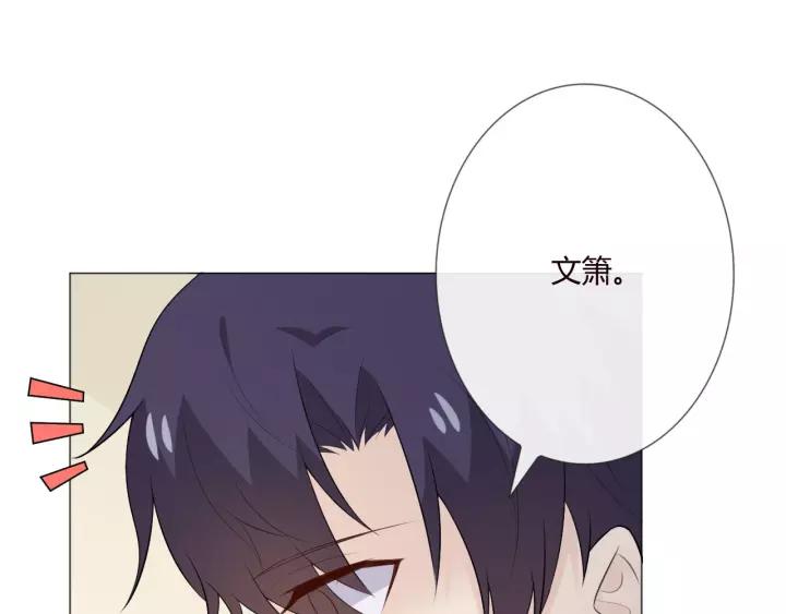 《重生一梦》122 第12话 誓言 第10页