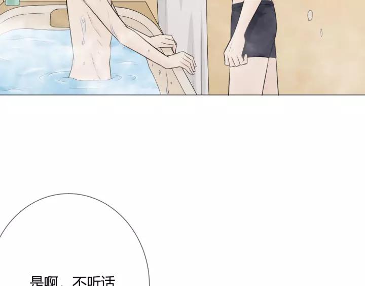 《重生一梦》122 第12话 誓言 第48页