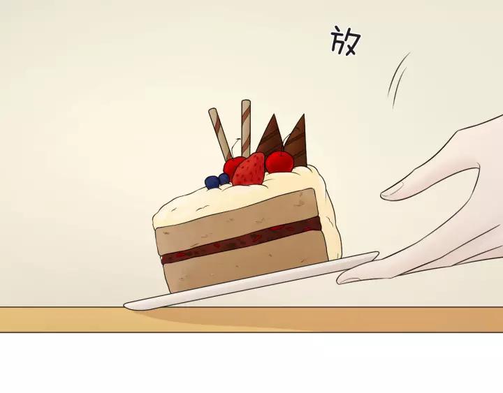 《重生一梦》122 第12话 誓言 第24页