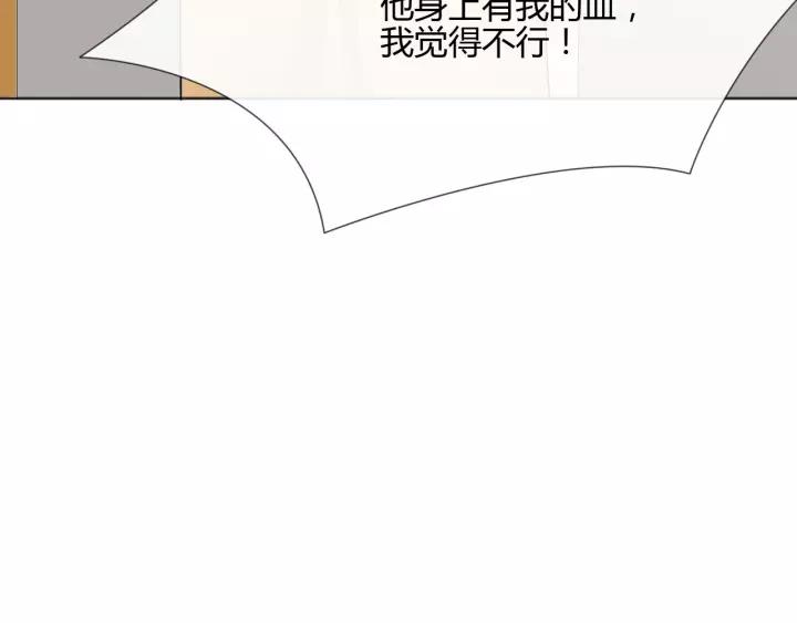 《重生一梦》122 第12话 誓言 第108页
