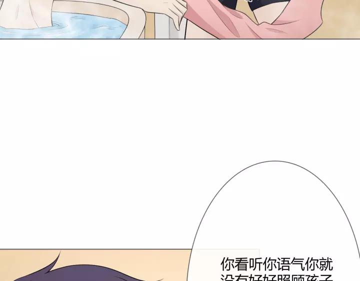 《重生一梦》122 第12话 誓言 第52页