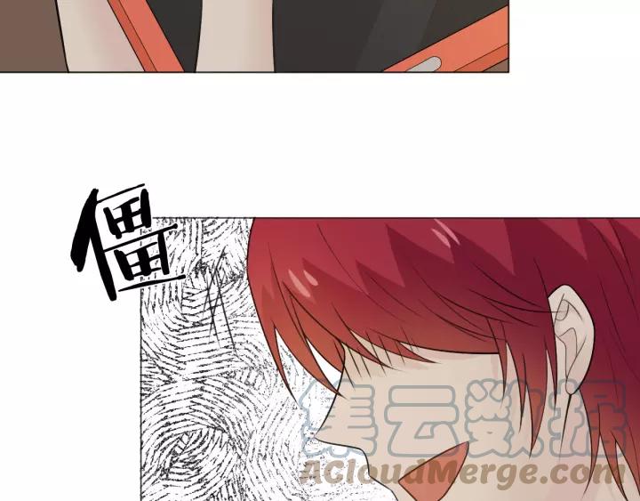 《重生一梦》123 第13话 厄运 第85页