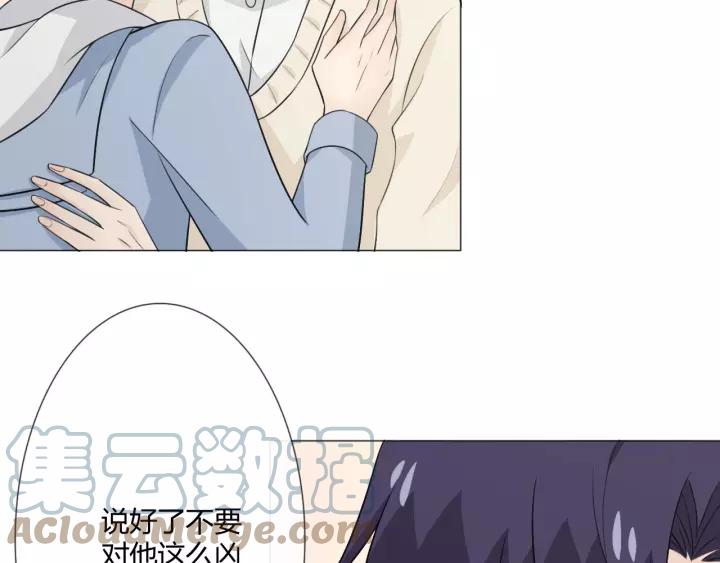 《重生一梦》123 第13话 厄运 第153页