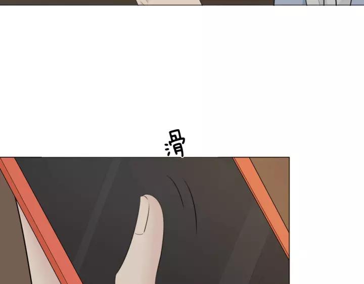 《重生一梦》123 第13话 厄运 第84页