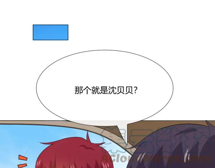 《重生一梦》123 第13话 厄运 第77页