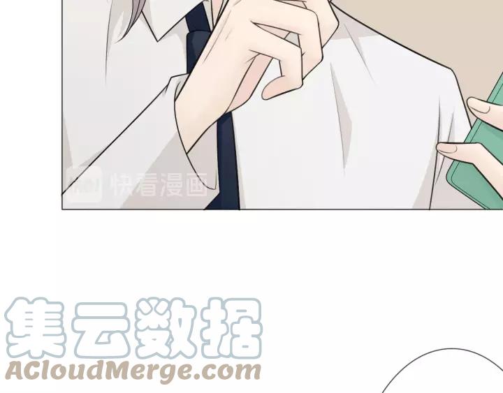《重生一梦》123 第13话 厄运 第209页