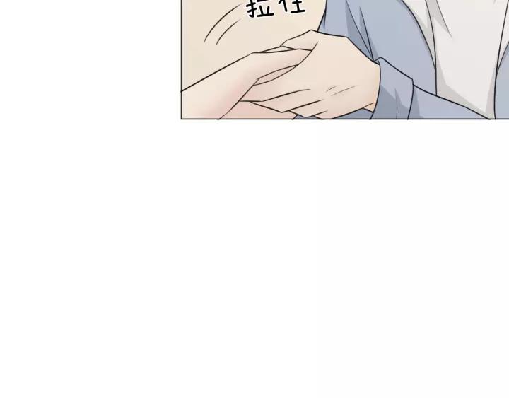 《重生一梦》123 第13话 厄运 第179页