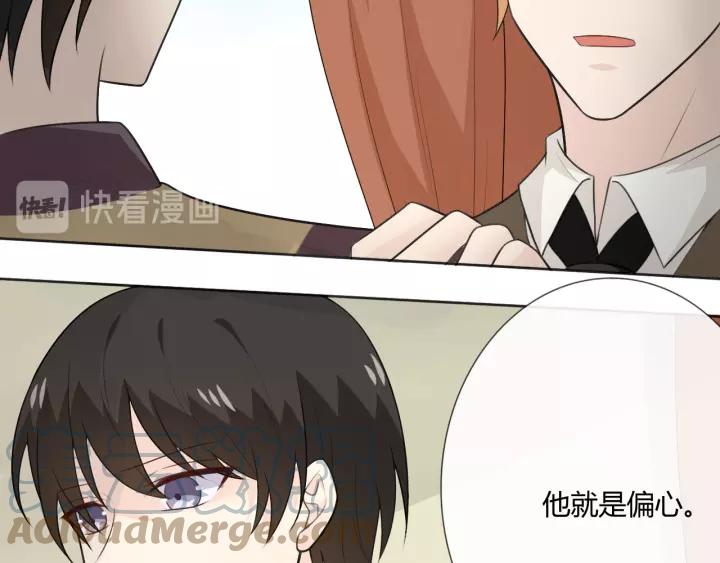 《重生一梦》123 第13话 厄运 第189页