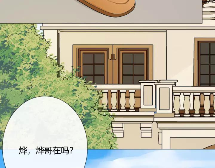 《重生一梦》123 第13话 厄运 第94页