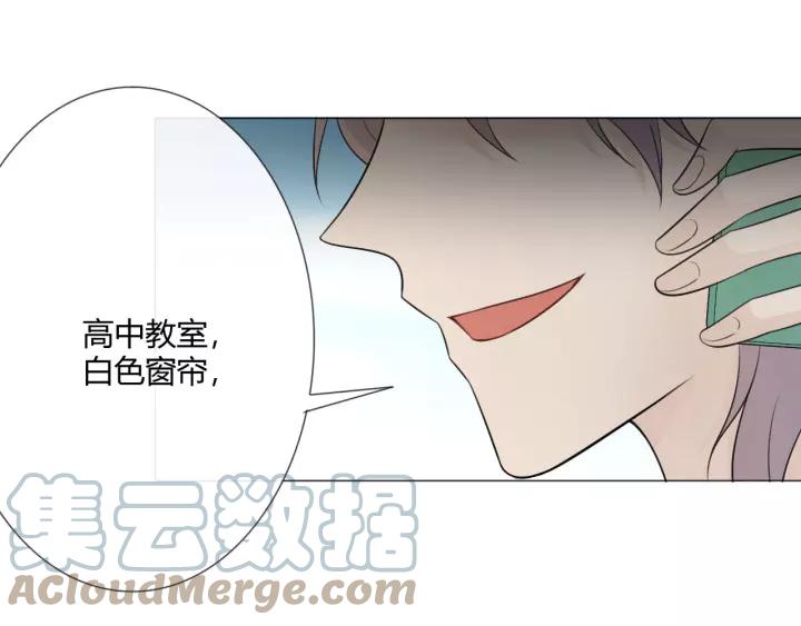 《重生一梦》123 第13话 厄运 第201页