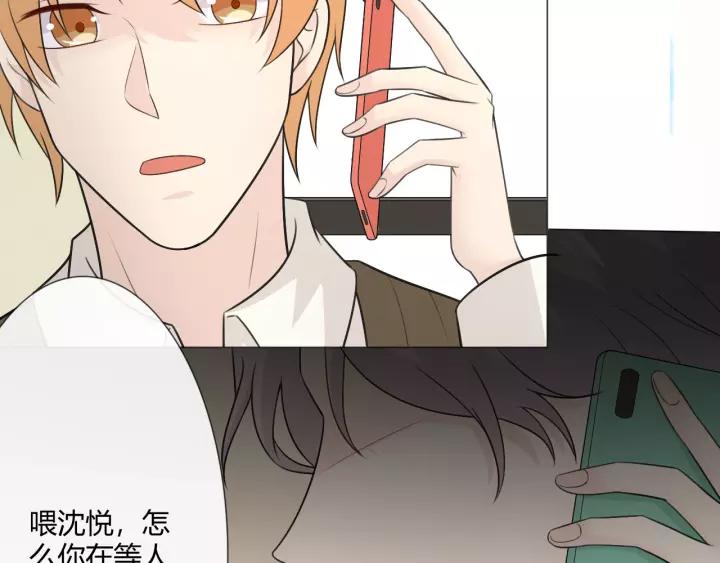 《重生一梦》123 第13话 厄运 第194页
