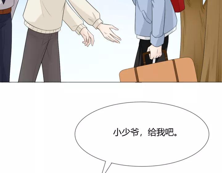 《重生一梦》123 第13话 厄运 第56页
