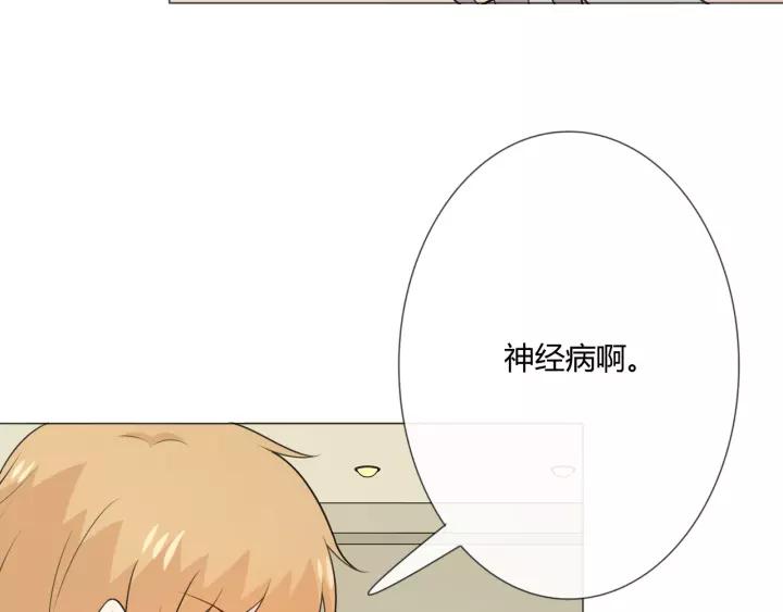 《重生一梦》123 第13话 厄运 第199页