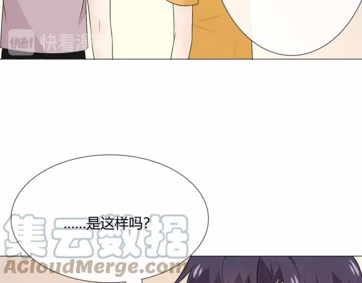 《重生一梦》123 第13话 厄运 第117页