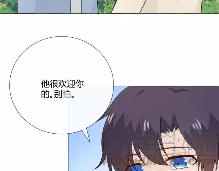 《重生一梦》123 第13话 厄运 第69页