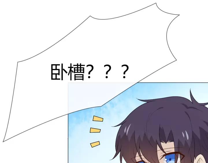 《重生一梦》123 第13话 厄运 第106页