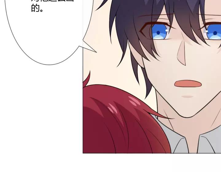 《重生一梦》123 第13话 厄运 第154页