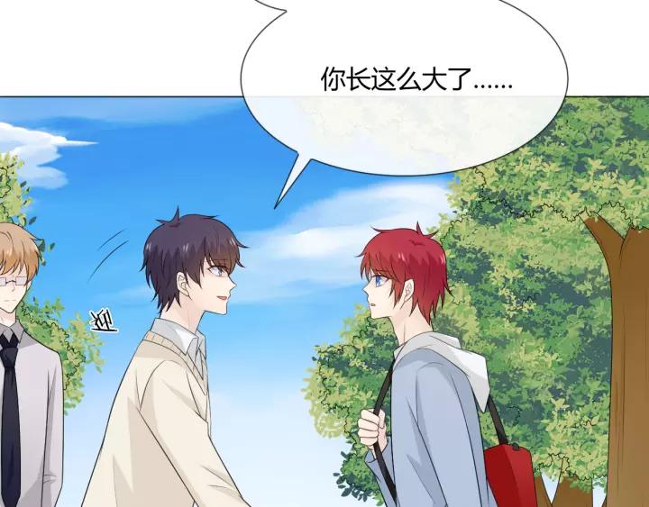 《重生一梦》123 第13话 厄运 第55页