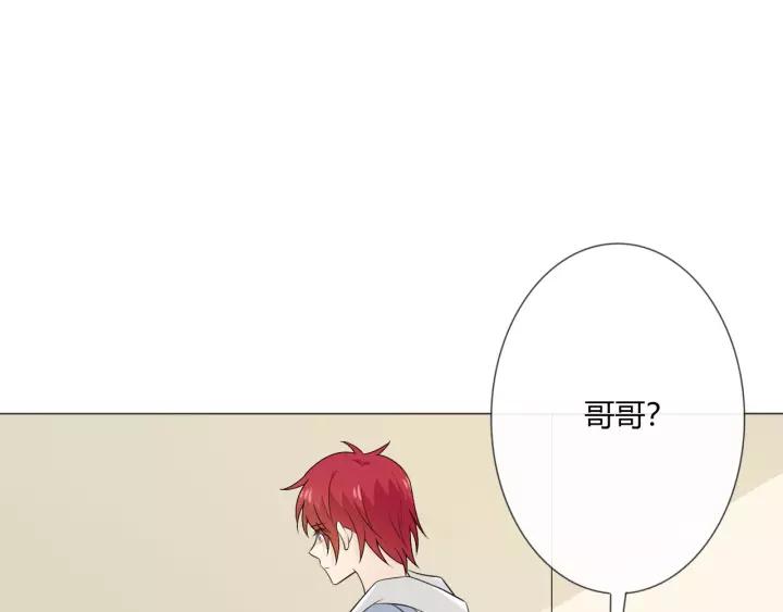 《重生一梦》123 第13话 厄运 第6页