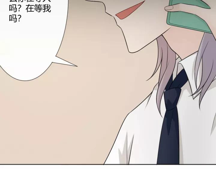 《重生一梦》123 第13话 厄运 第195页