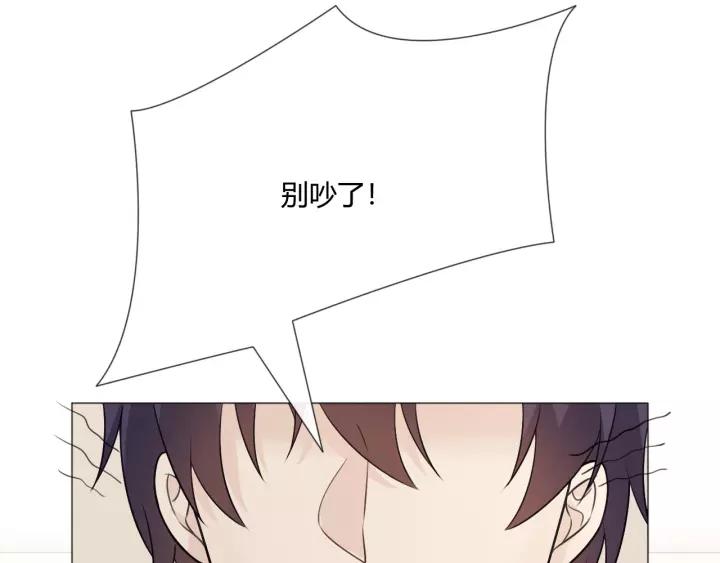 《重生一梦》123 第13话 厄运 第172页