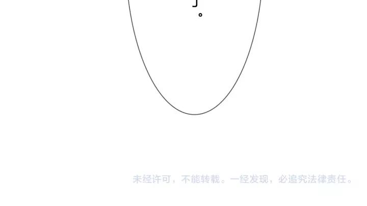 《重生一梦》123 第13话 厄运 第224页