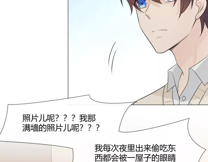 《重生一梦》123 第13话 厄运 第107页