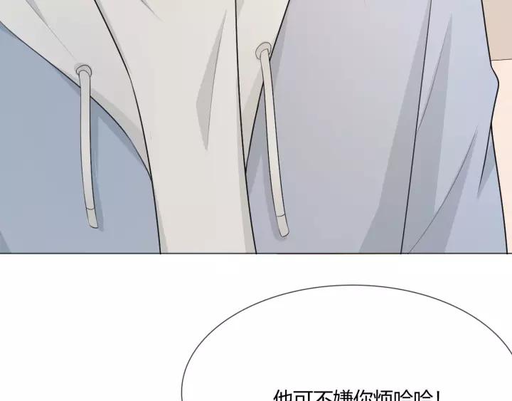 《重生一梦》123 第13话 厄运 第42页