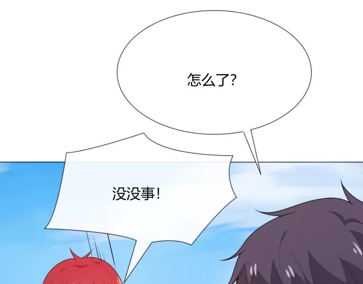《重生一梦》123 第13话 厄运 第100页
