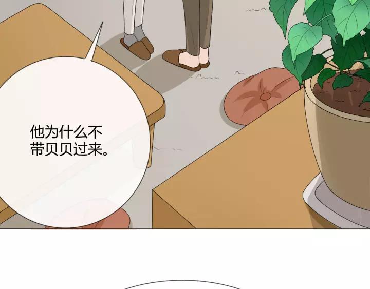 《重生一梦》123 第13话 厄运 第187页
