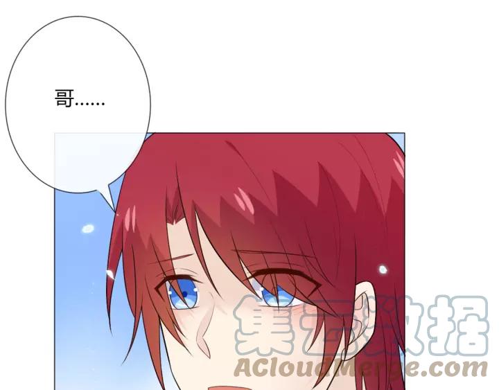 《重生一梦》123 第13话 厄运 第53页