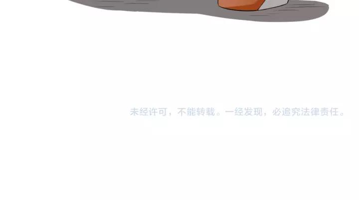 《重生一梦》124 第14话 把情深藏进月色 第188页