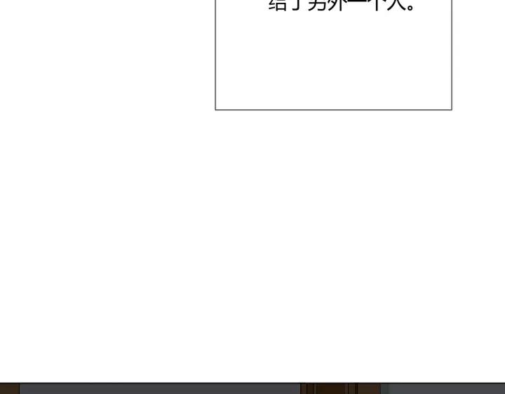 《重生一梦》124 第14话 把情深藏进月色 第54页