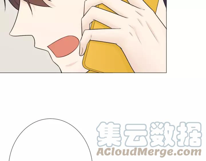 《重生一梦》124 第14话 把情深藏进月色 第165页
