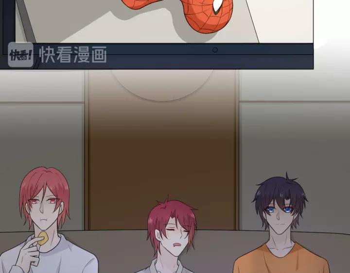 《重生一梦》124 第14话 把情深藏进月色 第6页