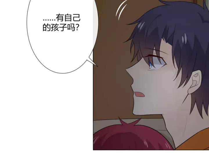 《重生一梦》124 第14话 把情深藏进月色 第27页