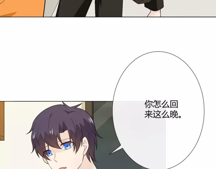《重生一梦》124 第14话 把情深藏进月色 第112页