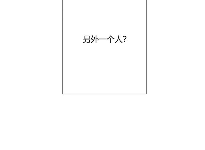 《重生一梦》124 第14话 把情深藏进月色 第50页