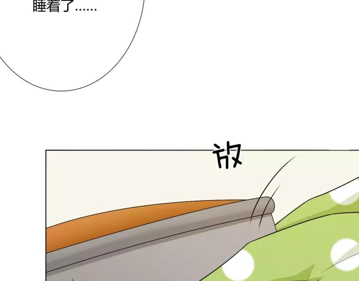 《重生一梦》124 第14话 把情深藏进月色 第108页