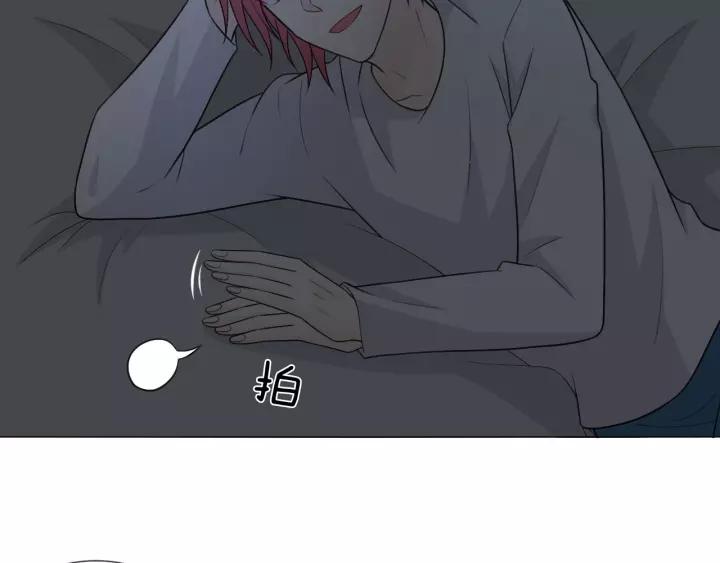 《重生一梦》124 第14话 把情深藏进月色 第86页