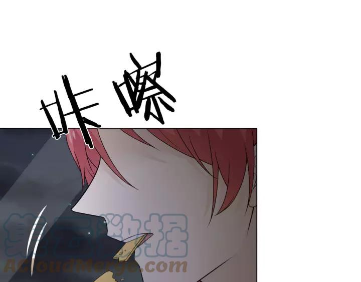 《重生一梦》124 第14话 把情深藏进月色 第13页