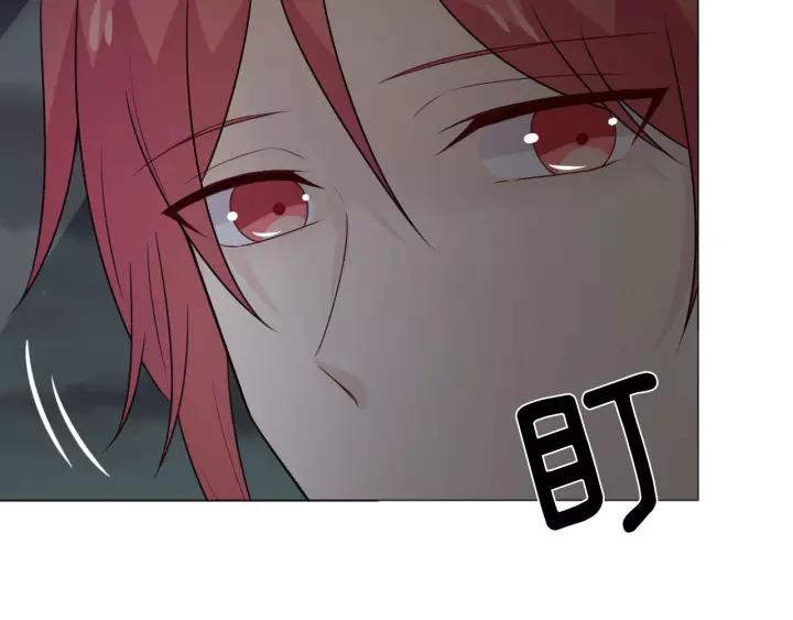 《重生一梦》124 第14话 把情深藏进月色 第19页