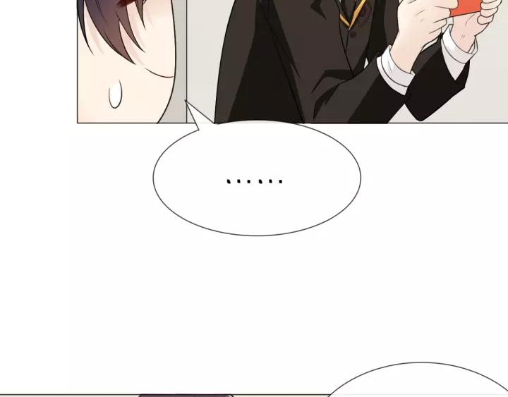 《重生一梦》124 第14话 把情深藏进月色 第148页