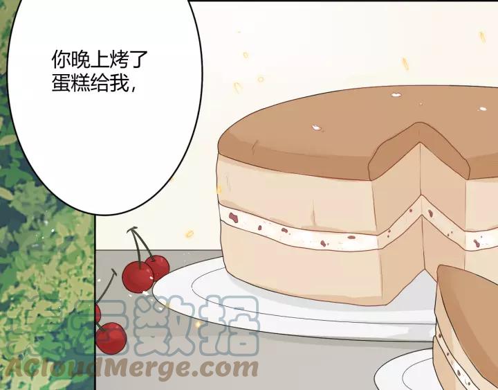 《重生一梦》125 第15话 把命别在你胸口 第257页