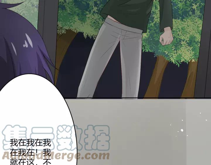 《重生一梦》125 第15话 把命别在你胸口 第249页
